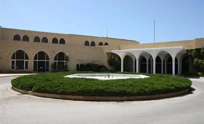 Governmental Buildings & Ministries